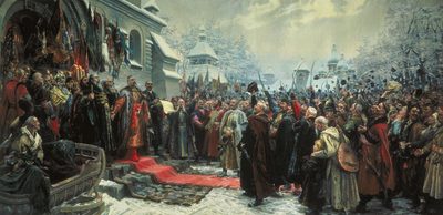 Forever with Moscow. Forever with the Russian people (Treaty of Pereyaslav)